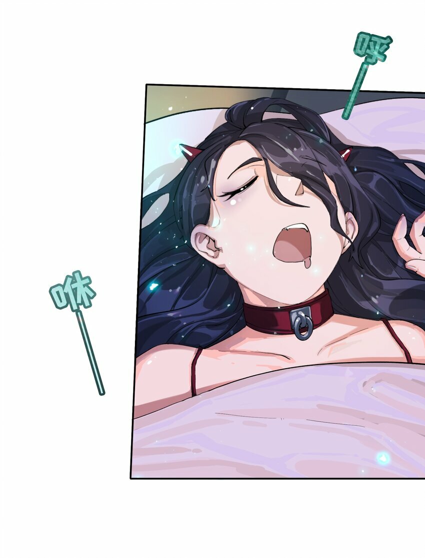 07 魔王城的夜晚和饲养员蒂娜17