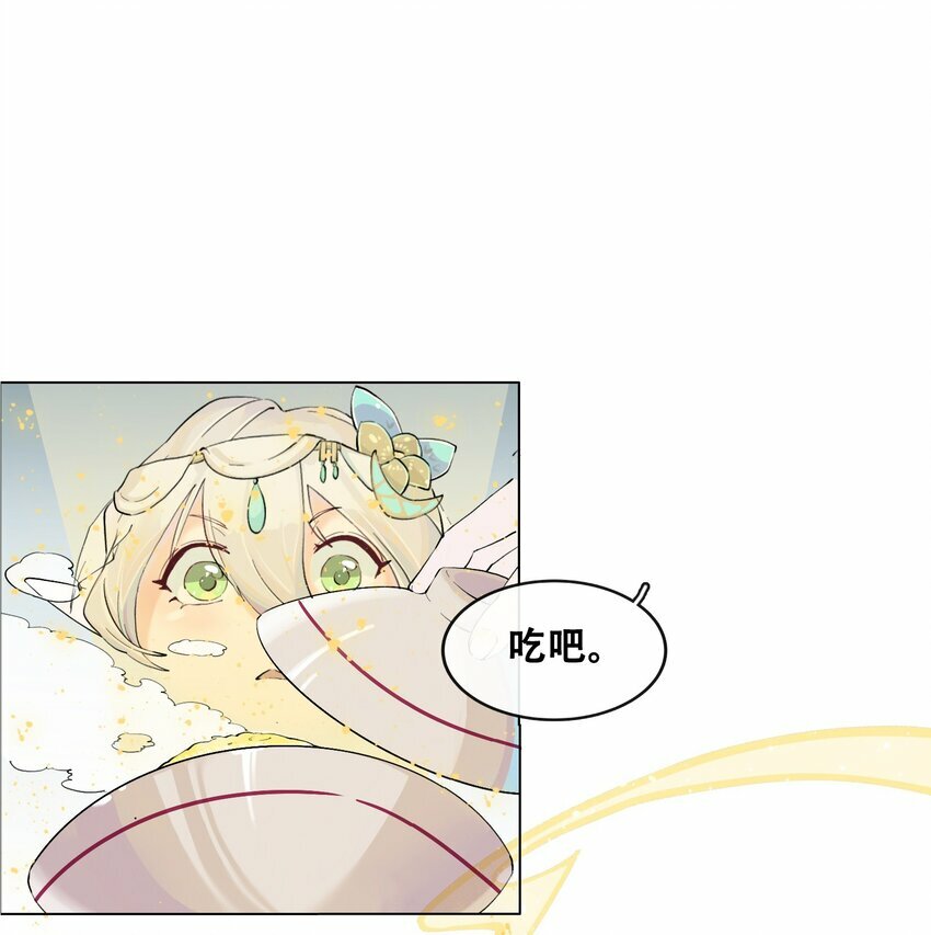 01 被俘虏の精灵公主24