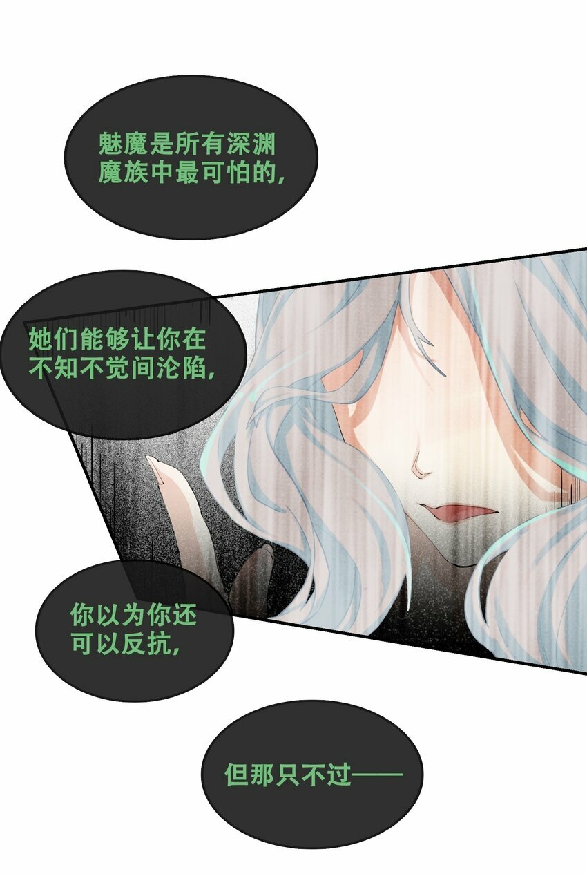 04 残酷的“真相”37