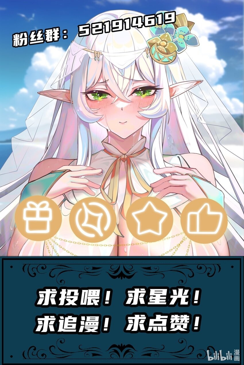06 拷问官小姐有些神奇44