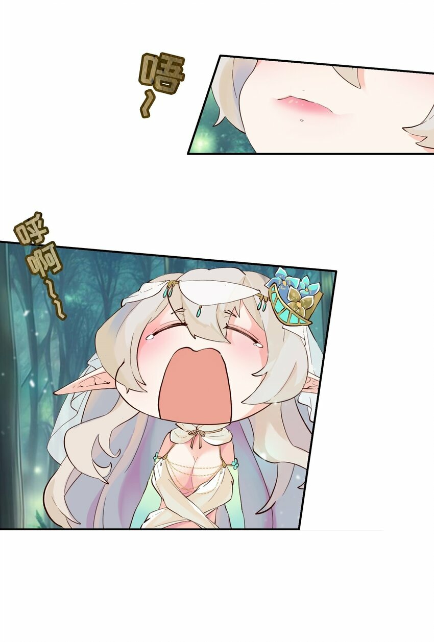 06 拷问官小姐有些神奇29