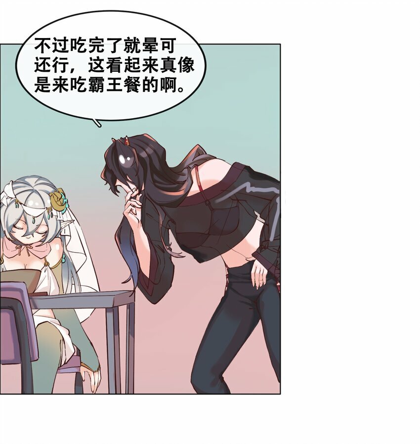 01 被俘虏の精灵公主34