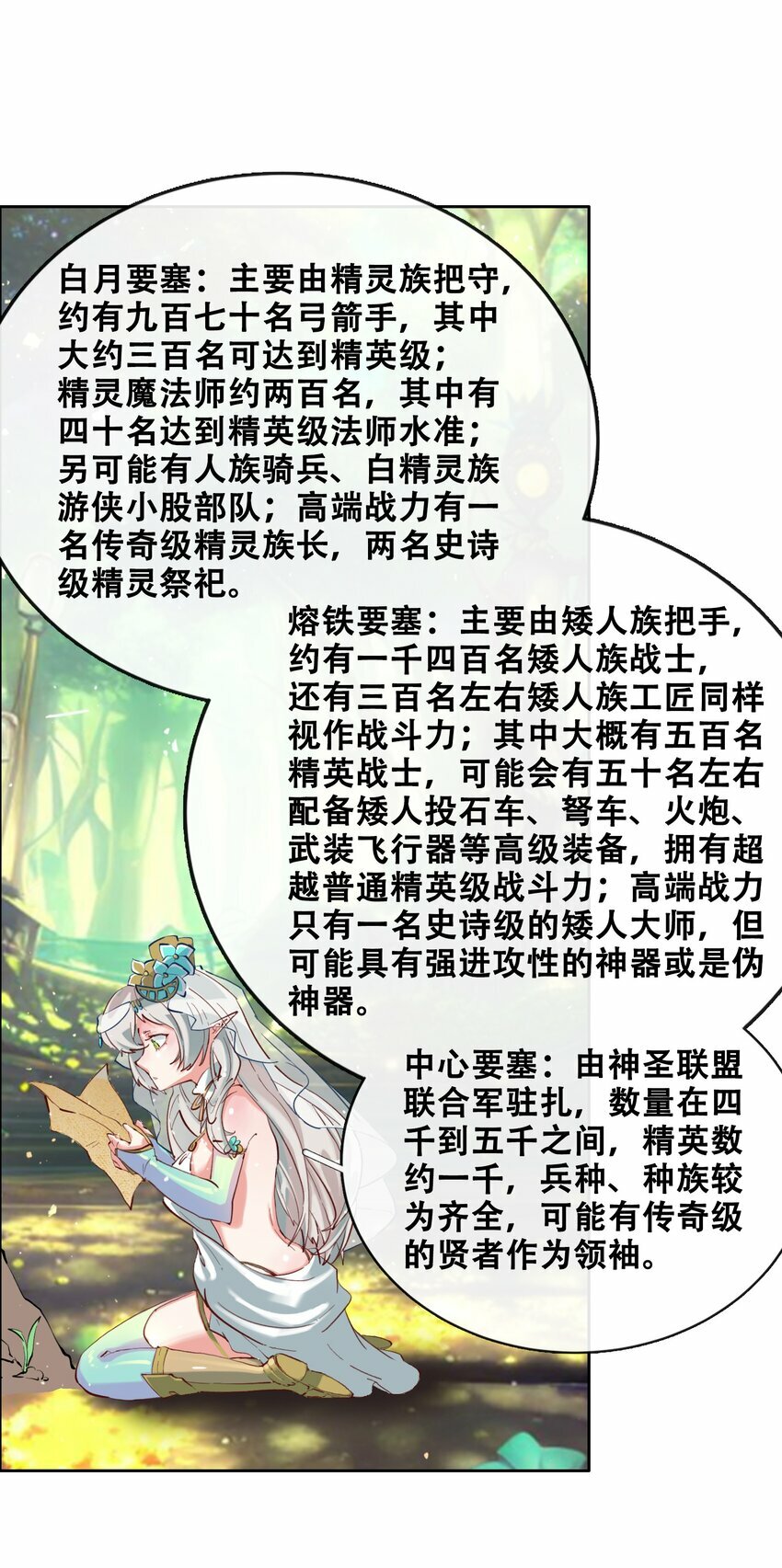 03 蒂娜的改变与决意35