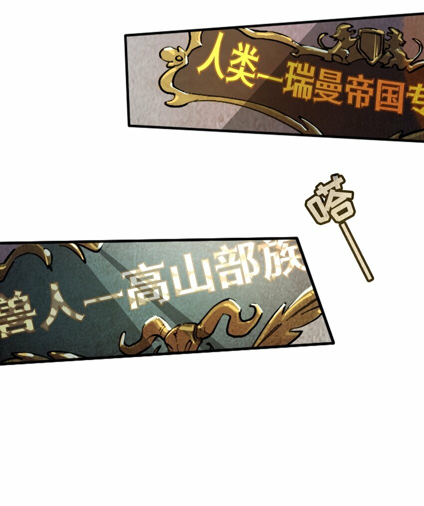 02 精灵专用拷问室4