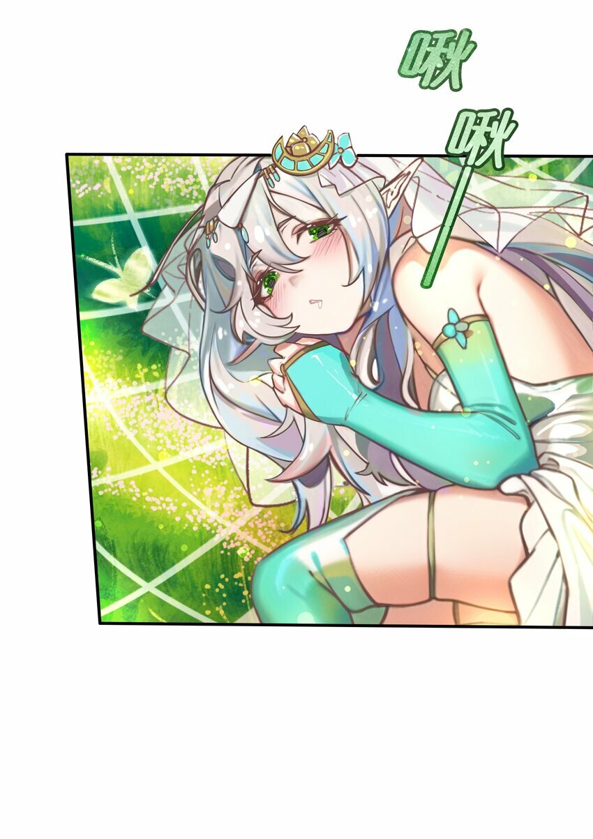 02 精灵专用拷问室12