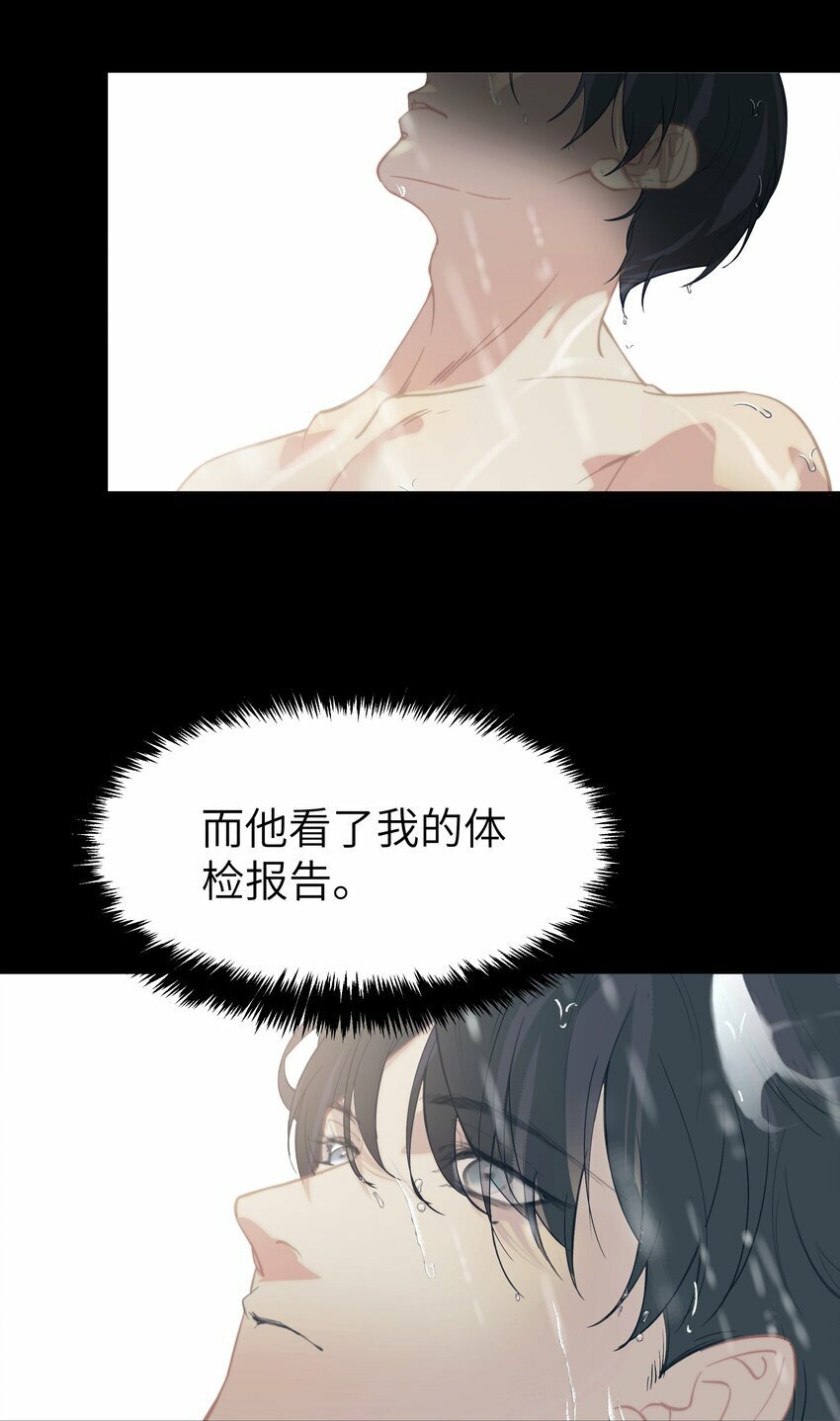 003 真人比小说带劲26