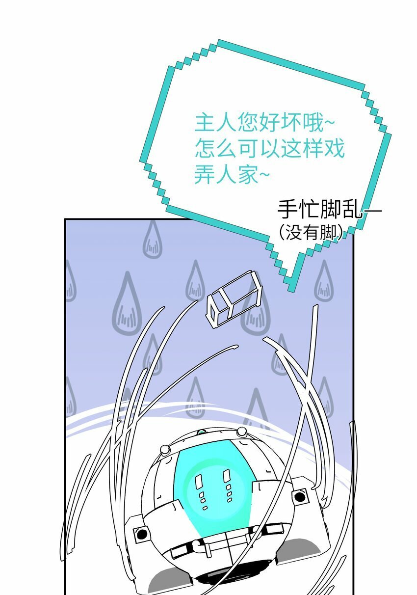 003 真人比小说带劲60