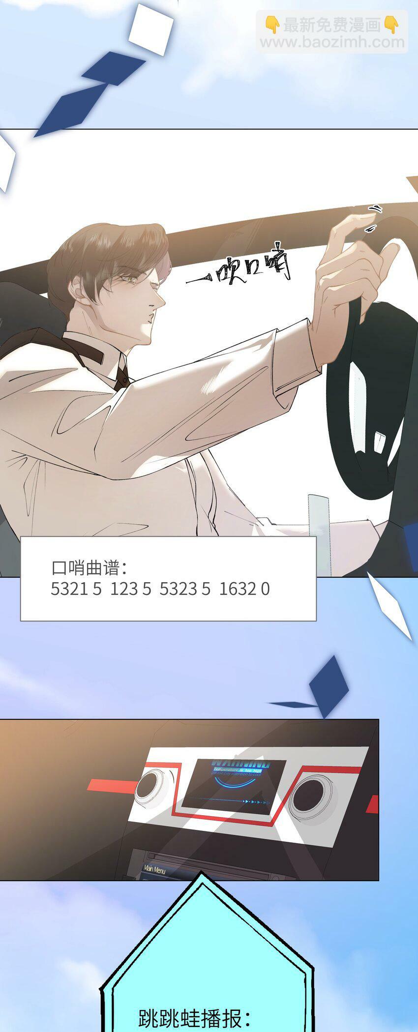 005 你小子迷上陆召了34