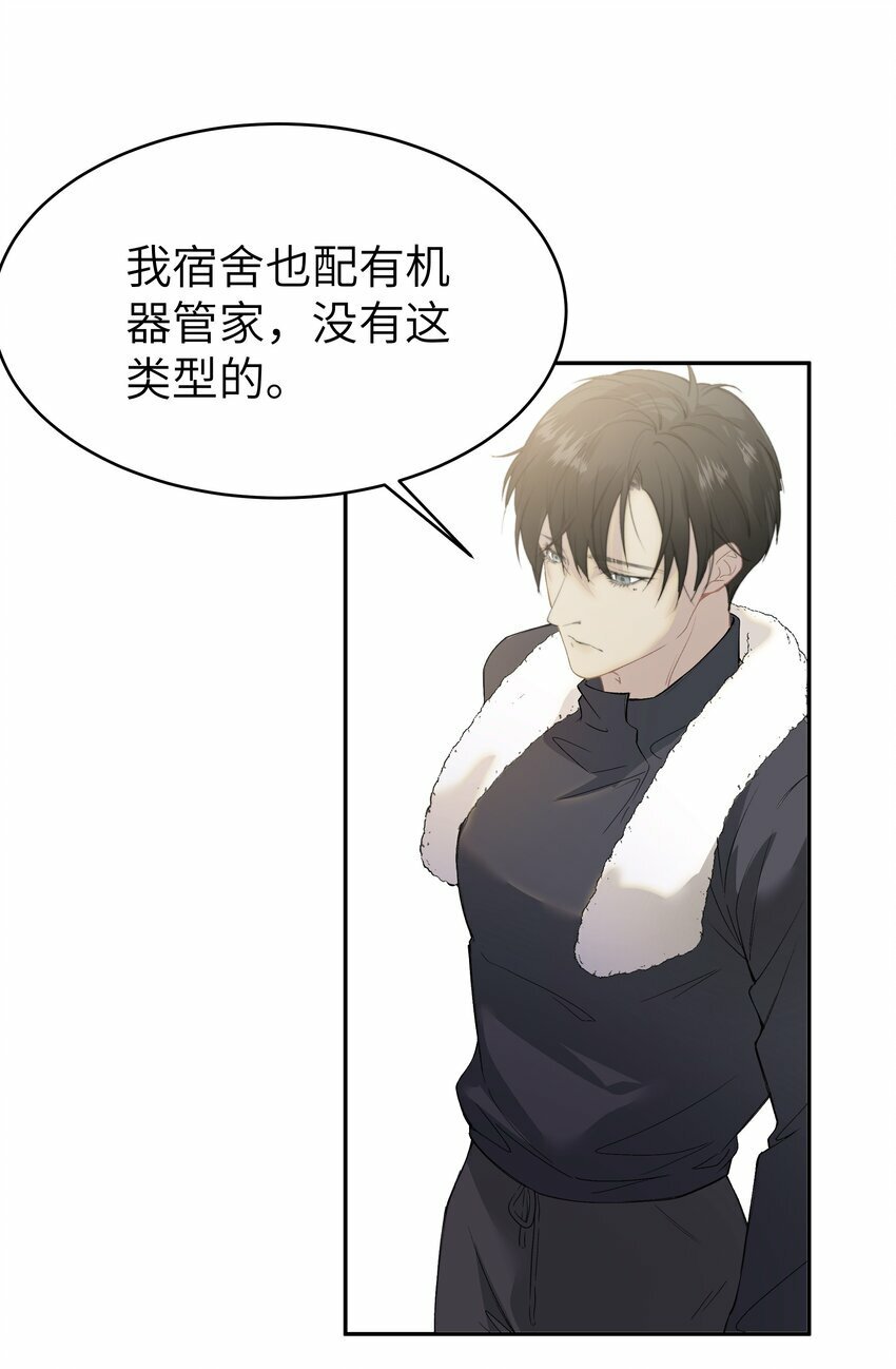 003 真人比小说带劲63
