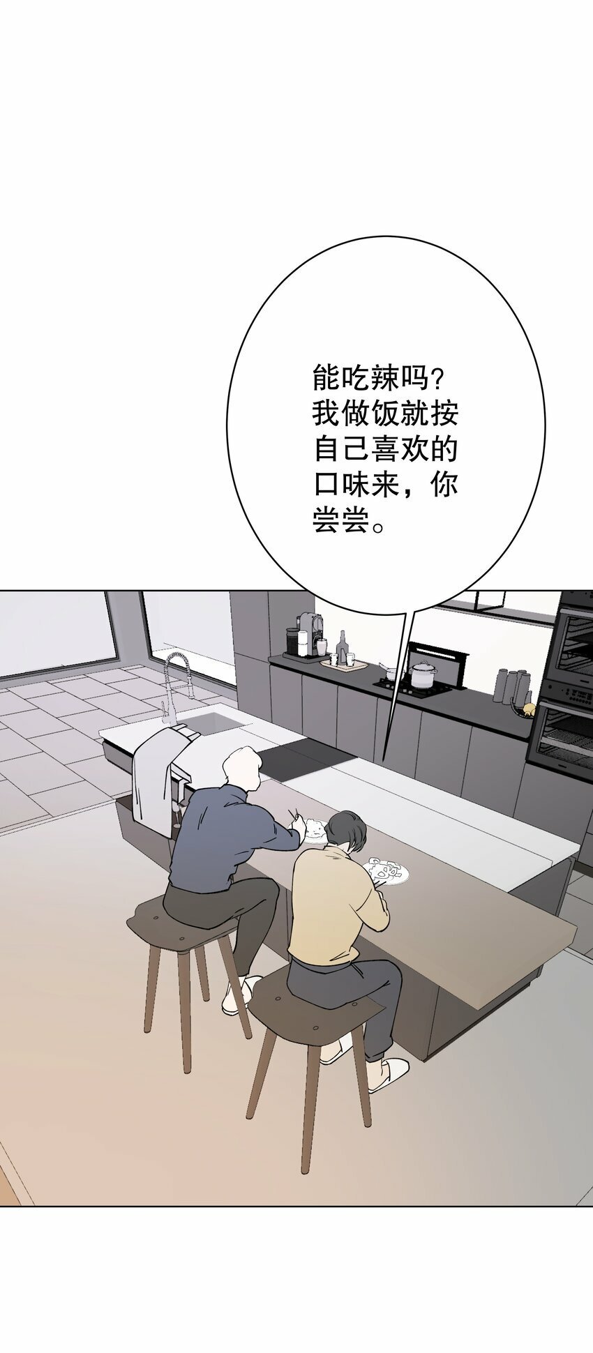 007 你是青草味的46