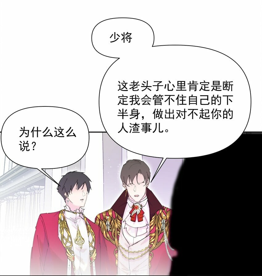 001 鲜花与混凝土58