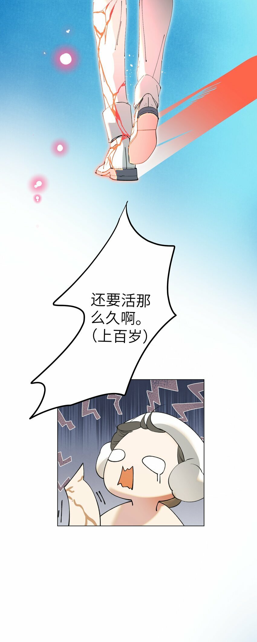 004 丢人36