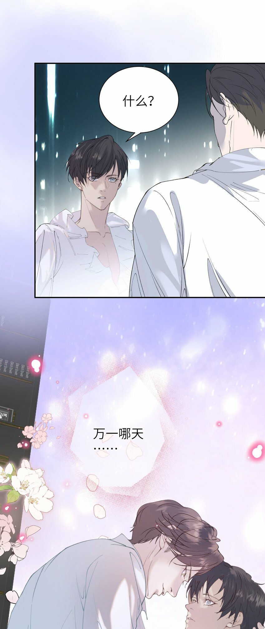 002 孤A寡O52