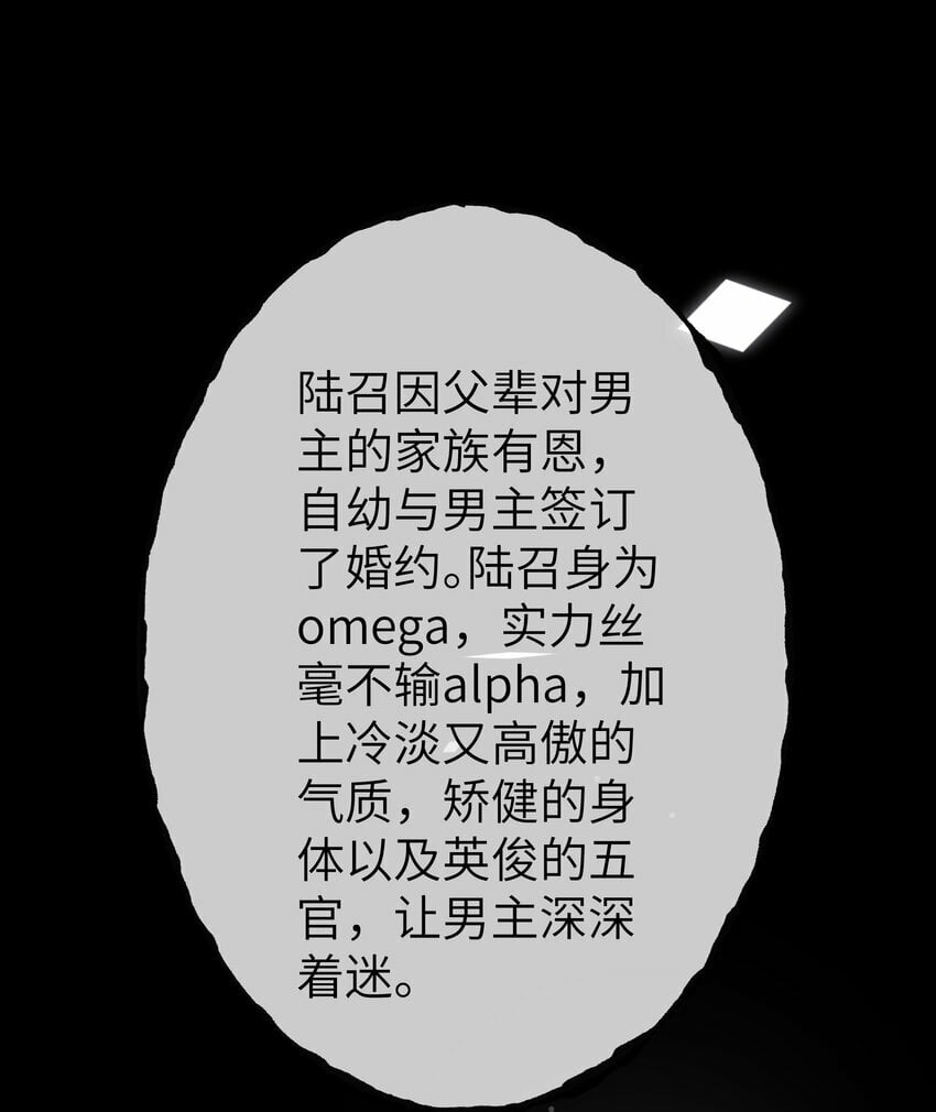 003 真人比小说带劲39