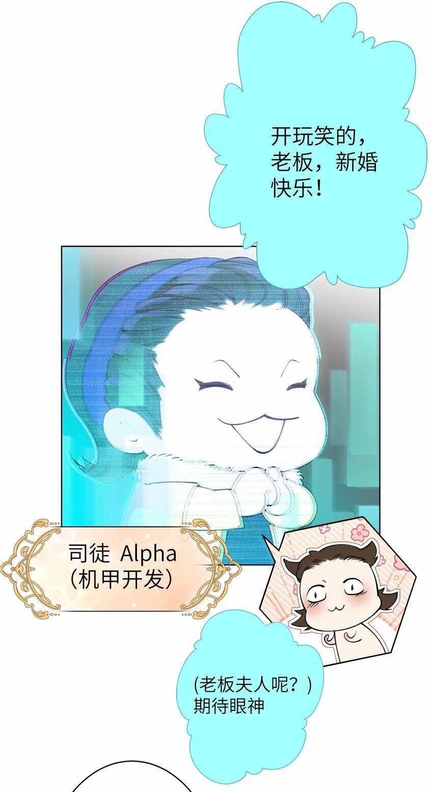 005 你小子迷上陆召了5