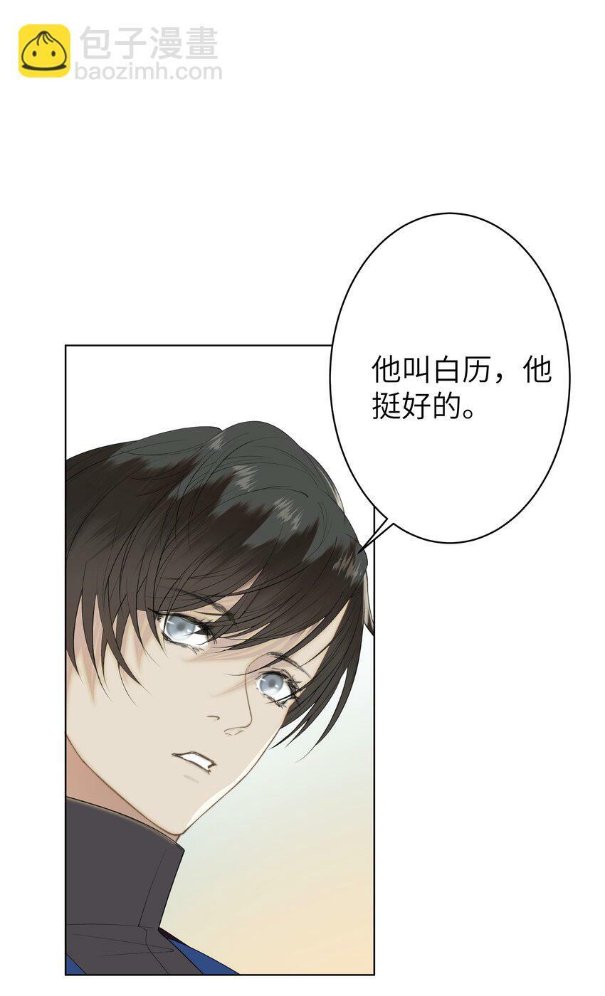 006 休息室的八卦15