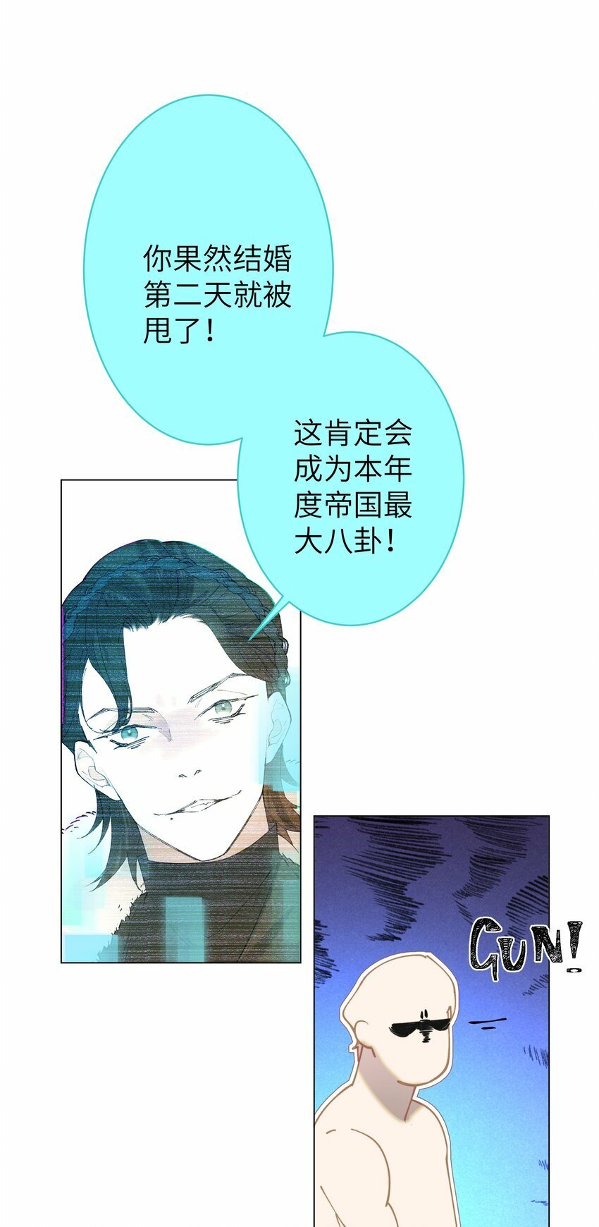 005 你小子迷上陆召了7
