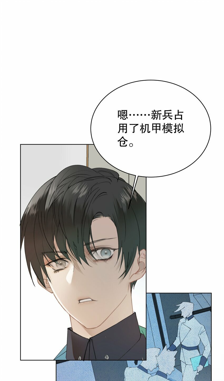 007 你是青草味的10