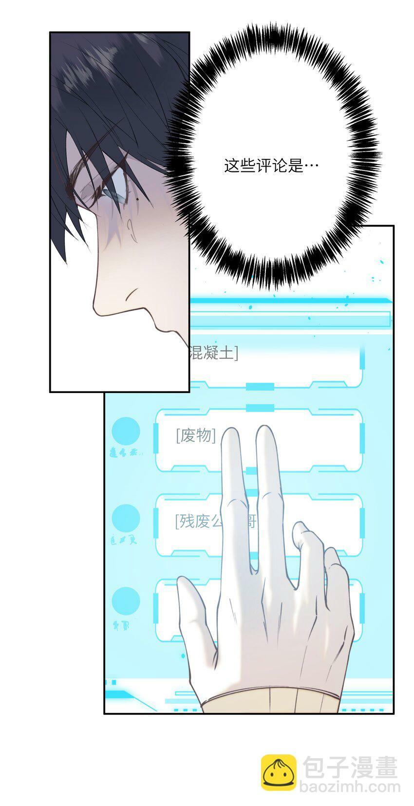 002 孤A寡O6