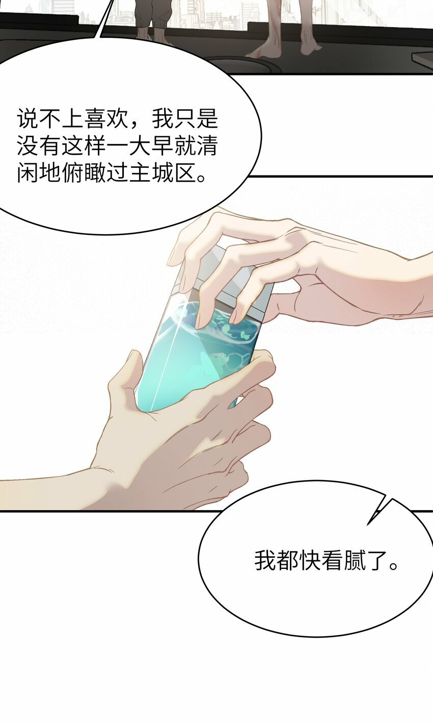 003 真人比小说带劲53