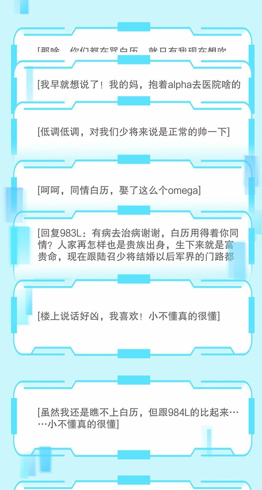 007 你是青草味的34