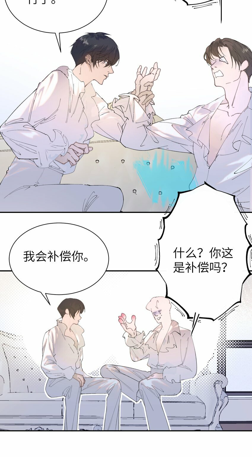002 孤A寡O11