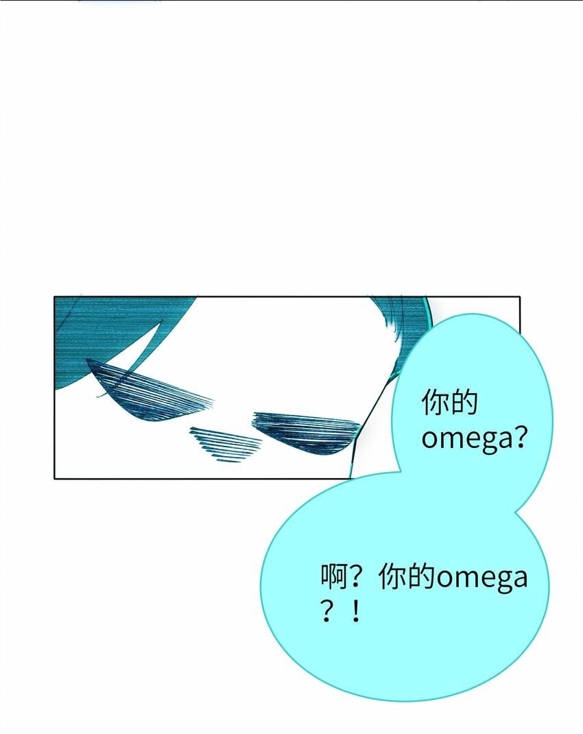 005 你小子迷上陆召了15