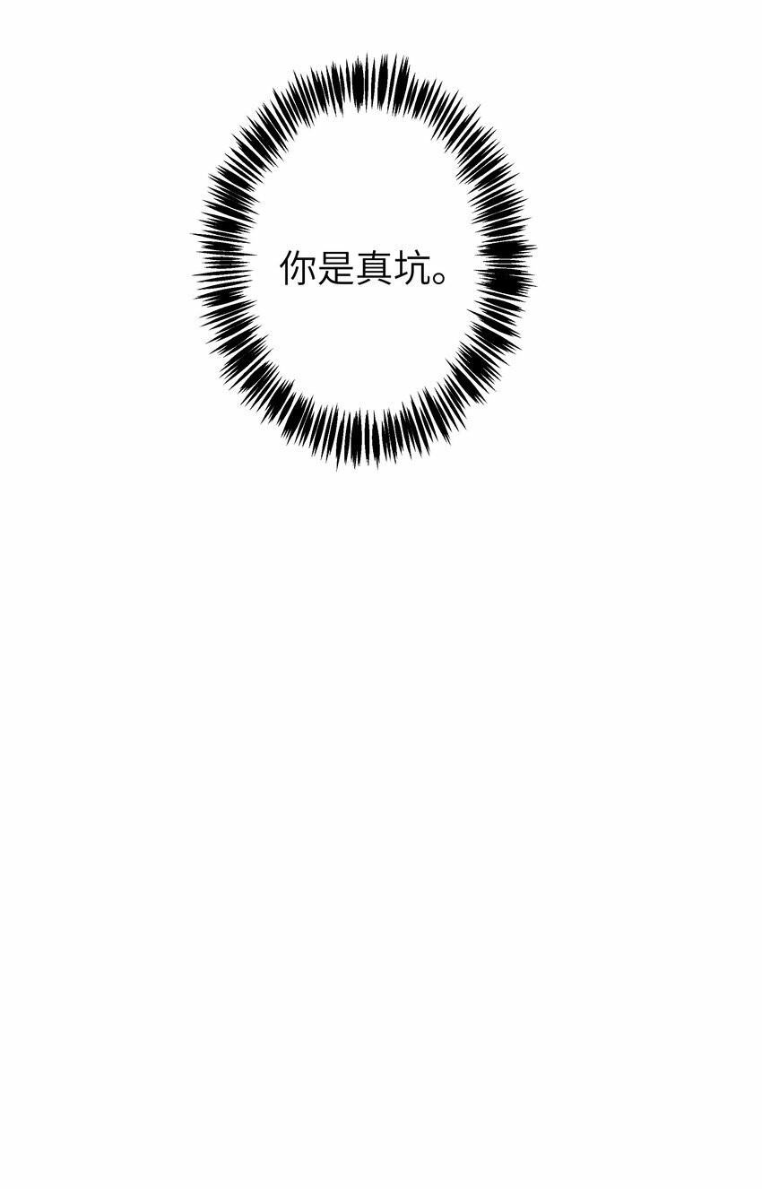 006 休息室的八卦21
