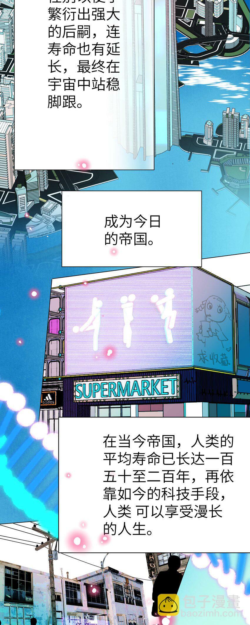 004 丢人34