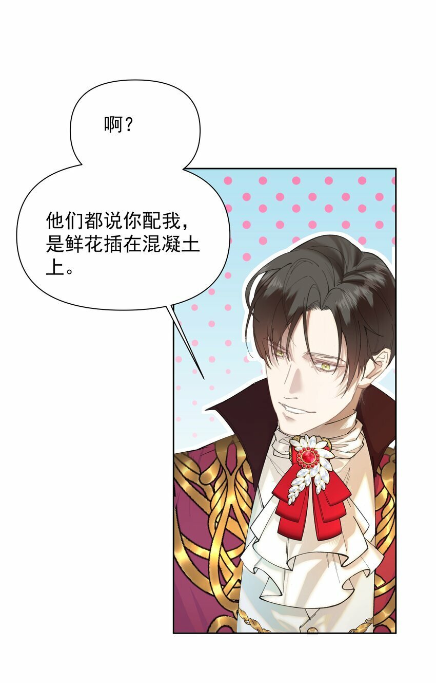 001 鲜花与混凝土27