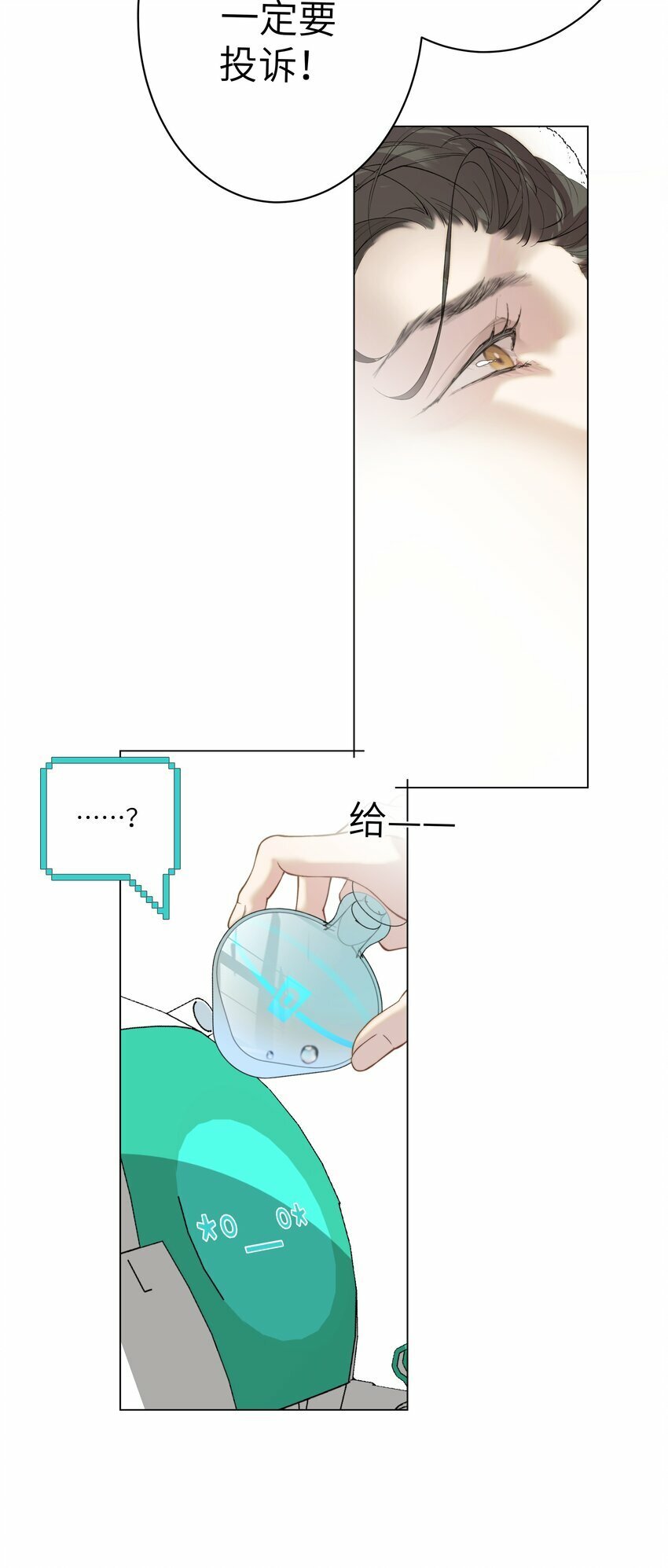 004 丢人26