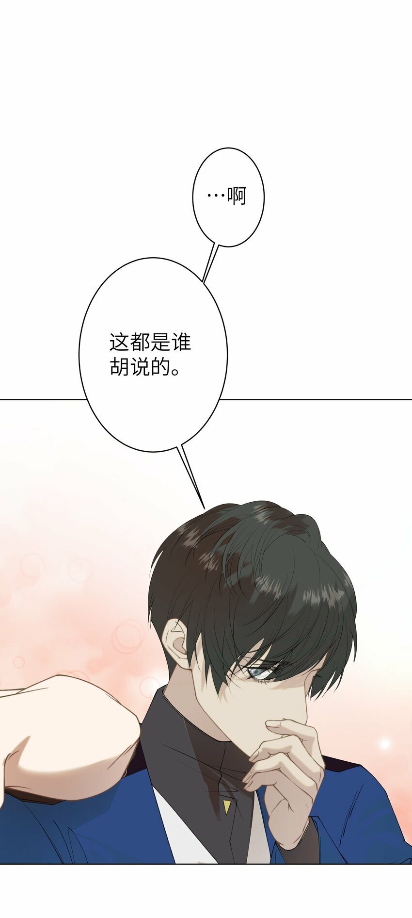 006 休息室的八卦25