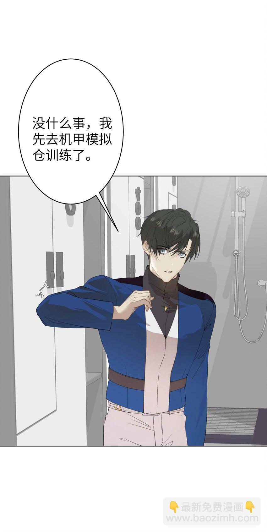 006 休息室的八卦13