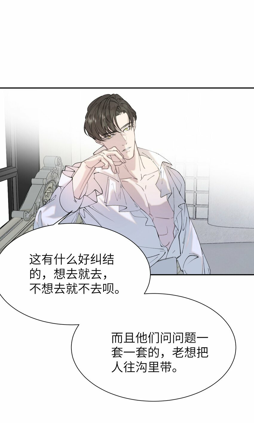 002 孤A寡O21