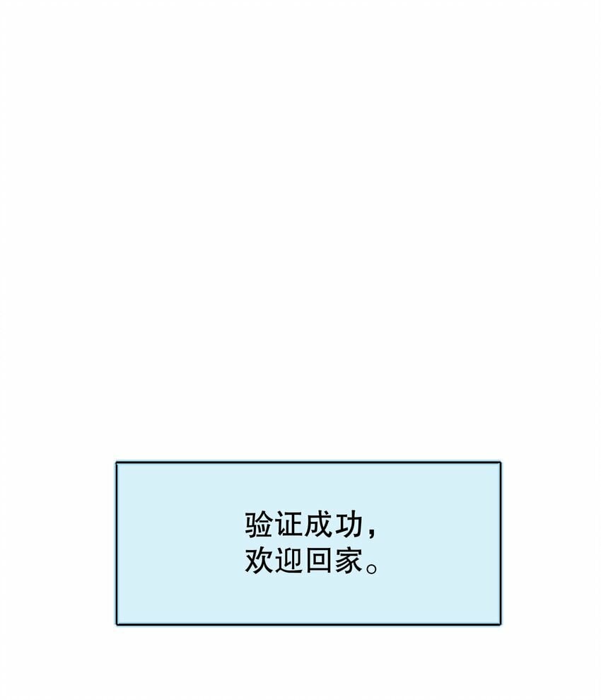 007 你是青草味的7