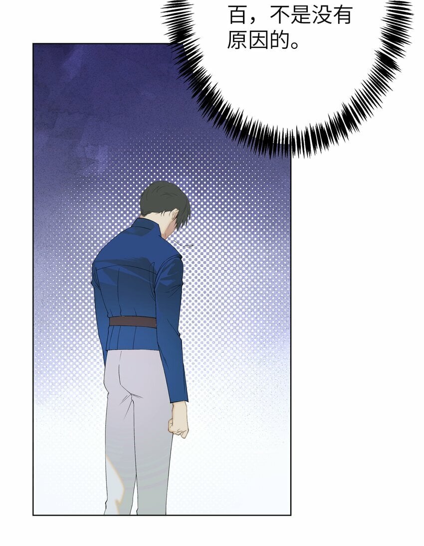 006 休息室的八卦20