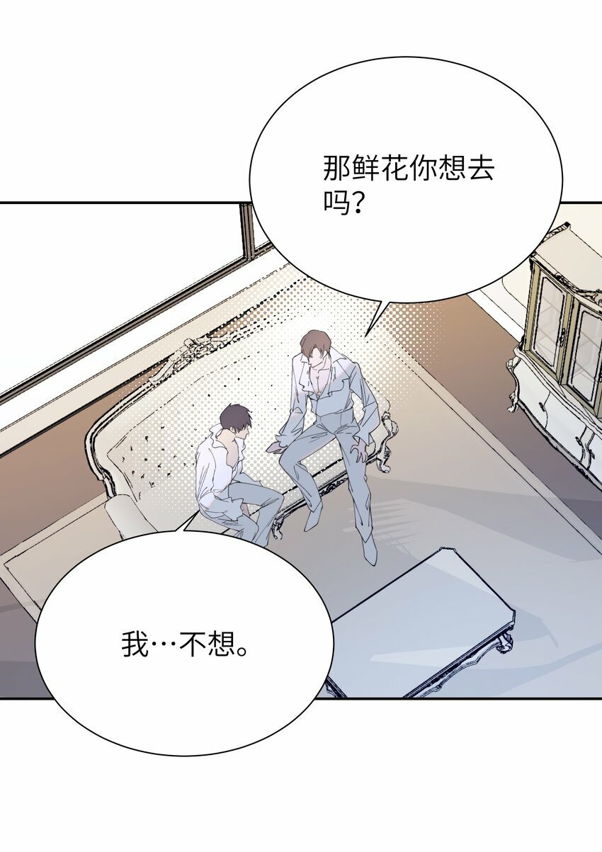 002 孤A寡O25