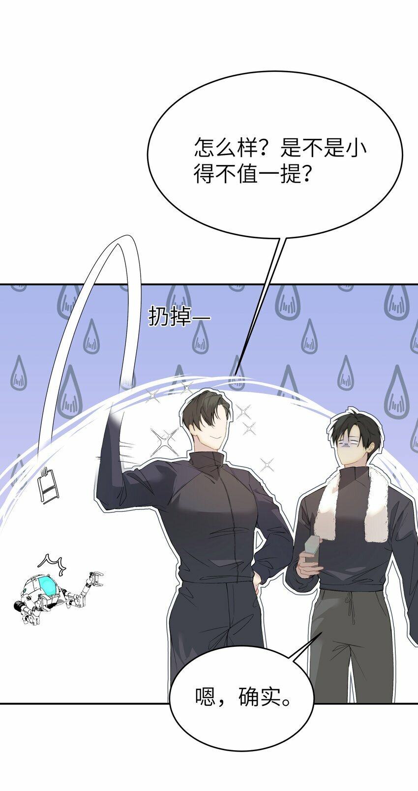 003 真人比小说带劲59