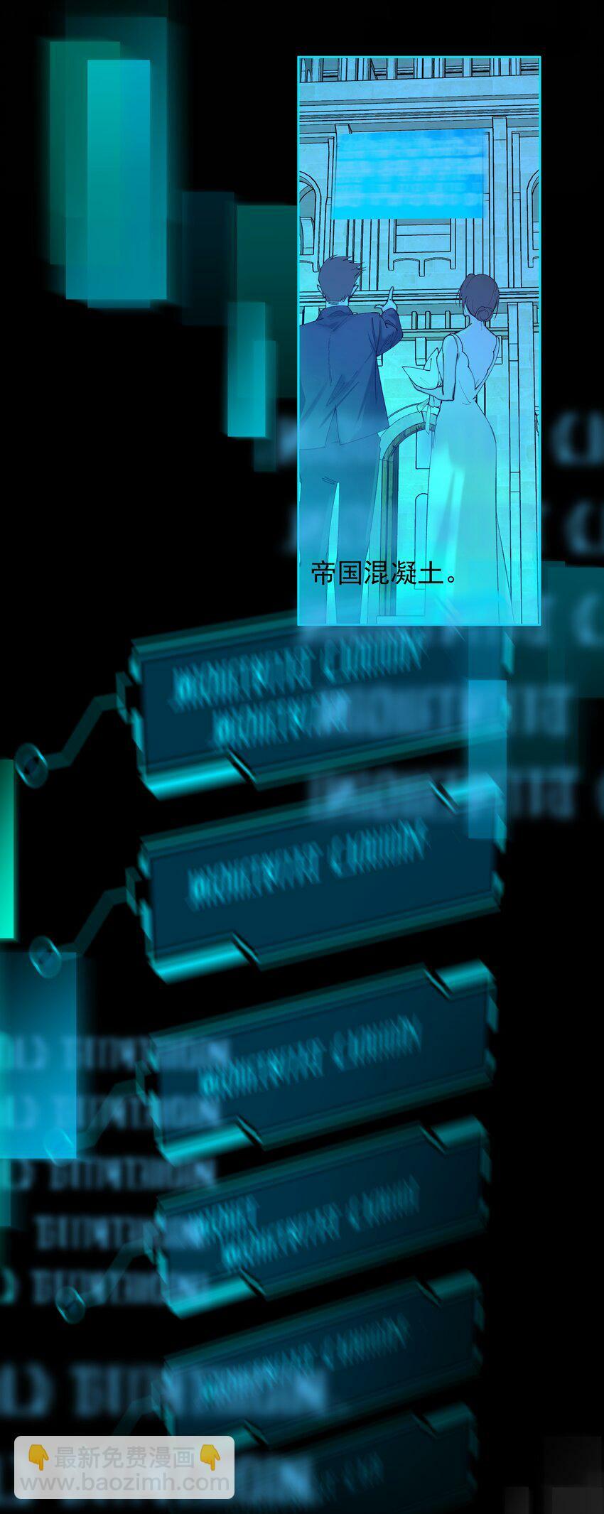 001 鲜花与混凝土68