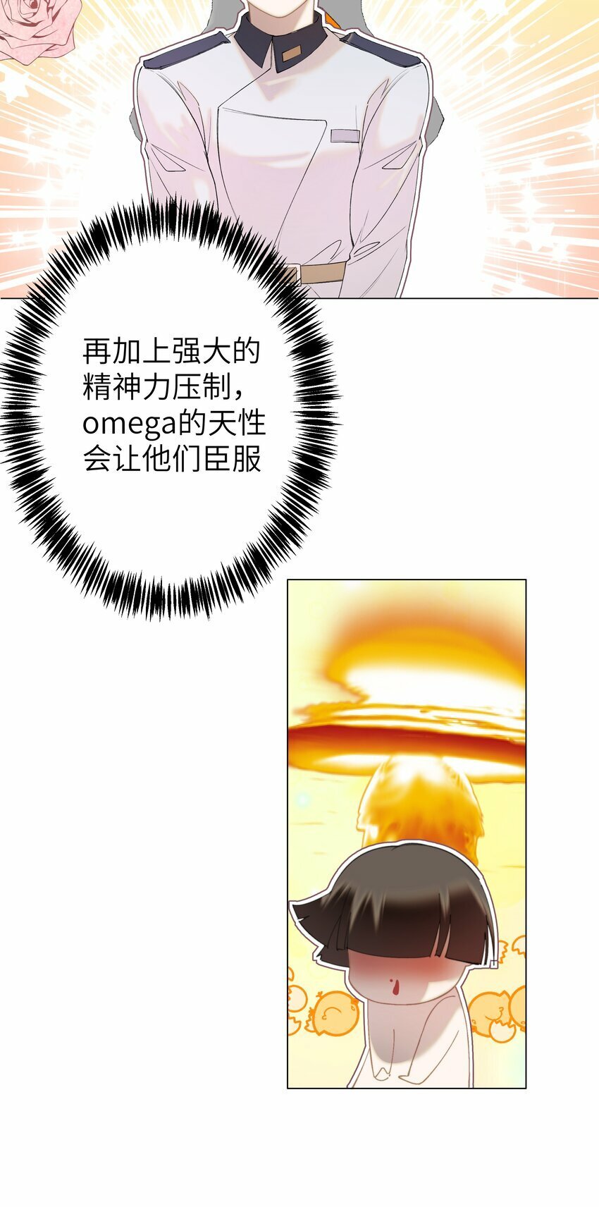 004 丢人12