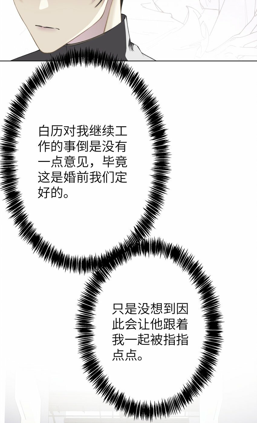 006 休息室的八卦42