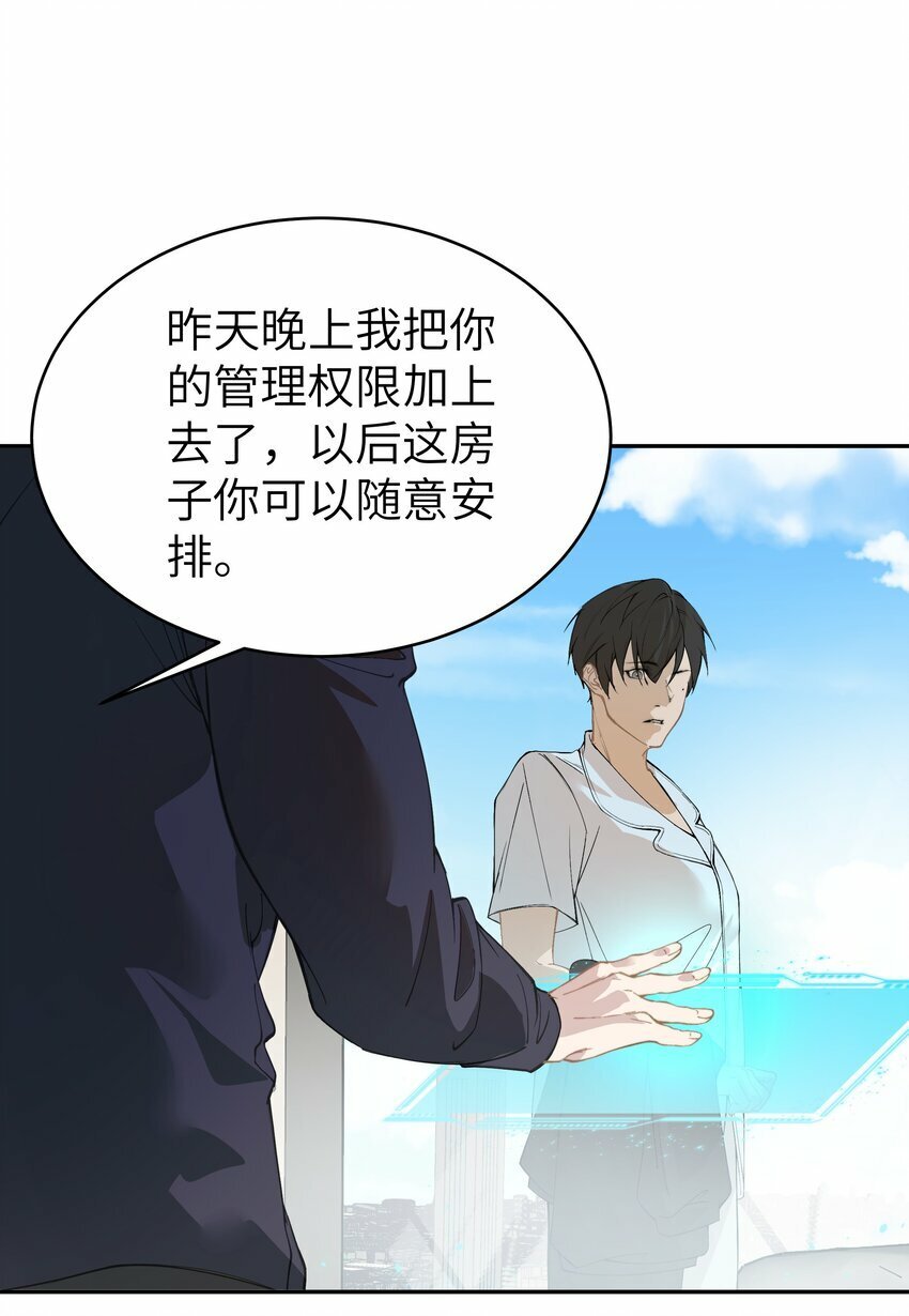 003 真人比小说带劲16