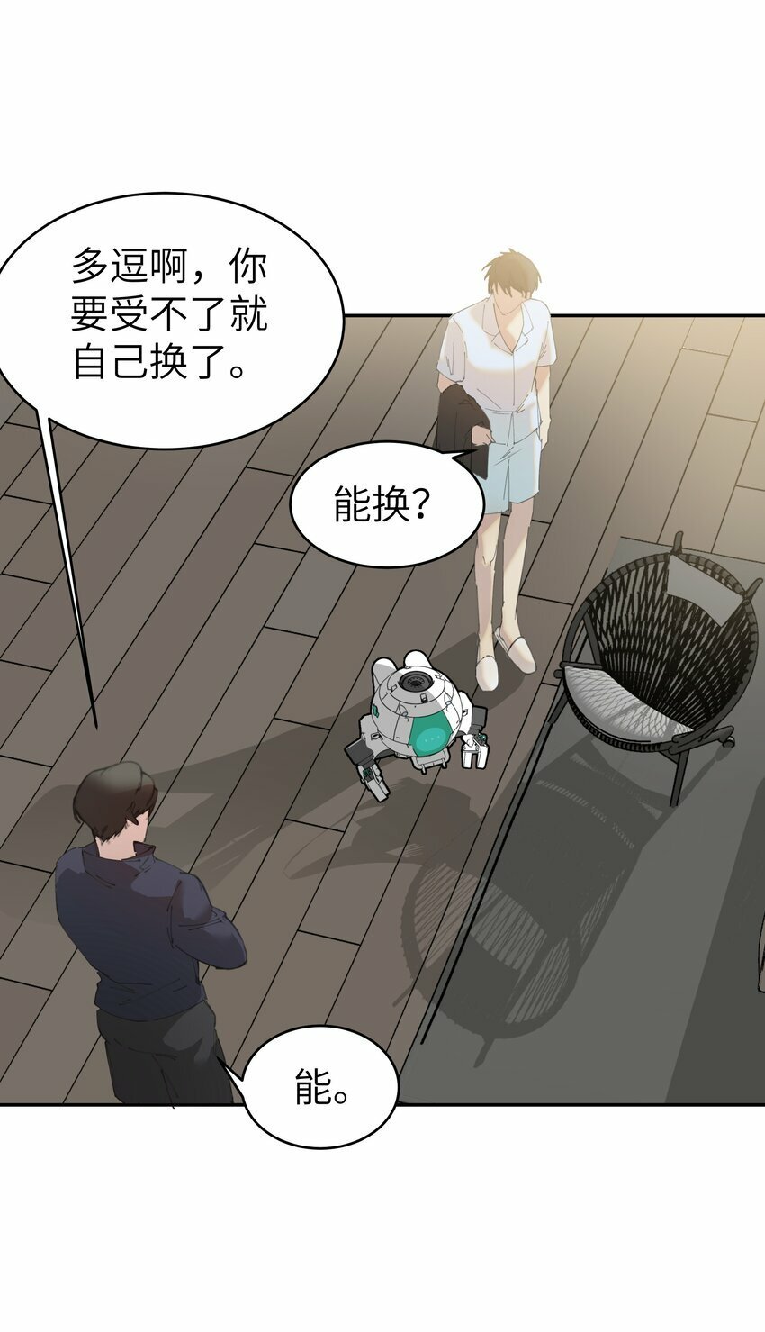 003 真人比小说带劲15