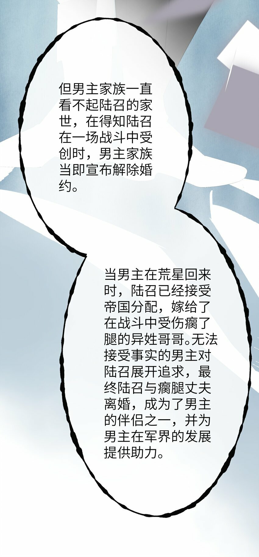003 真人比小说带劲42