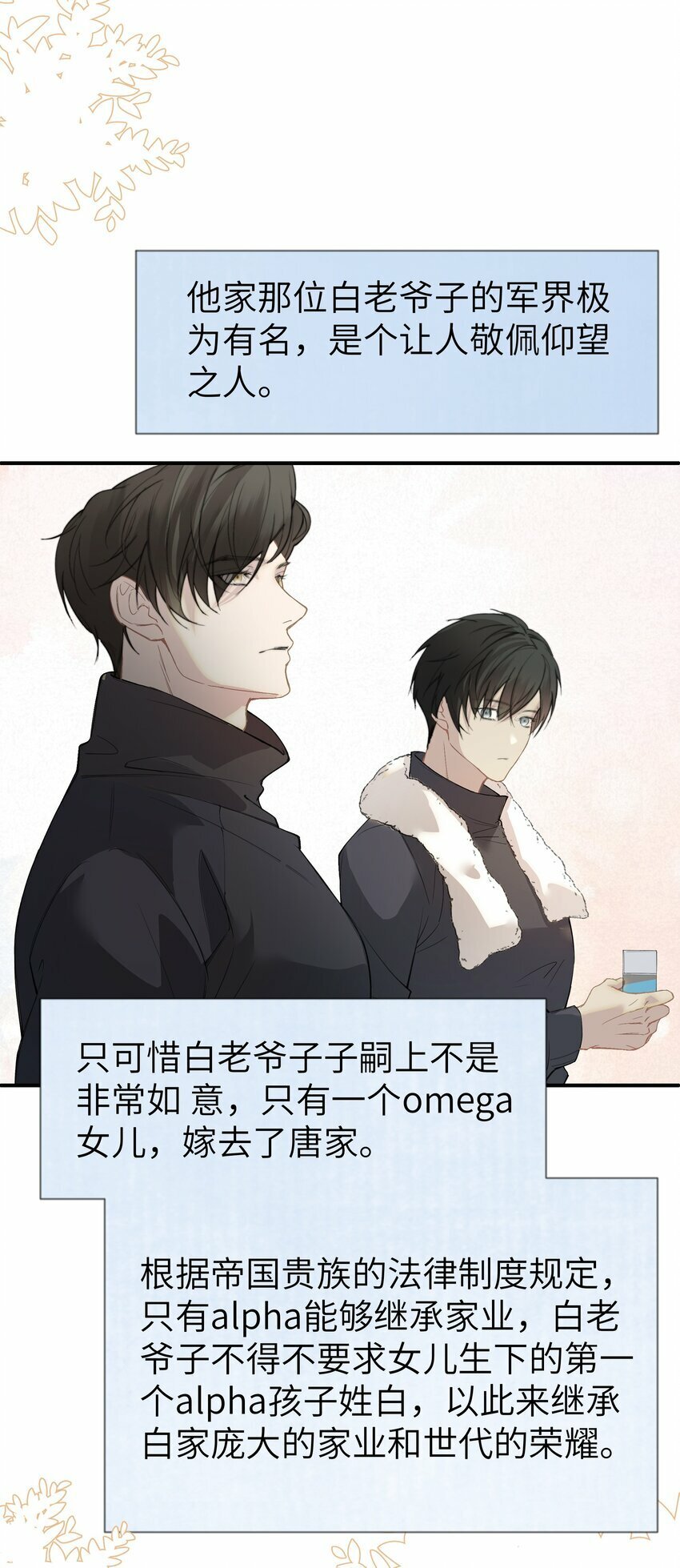 003 真人比小说带劲55