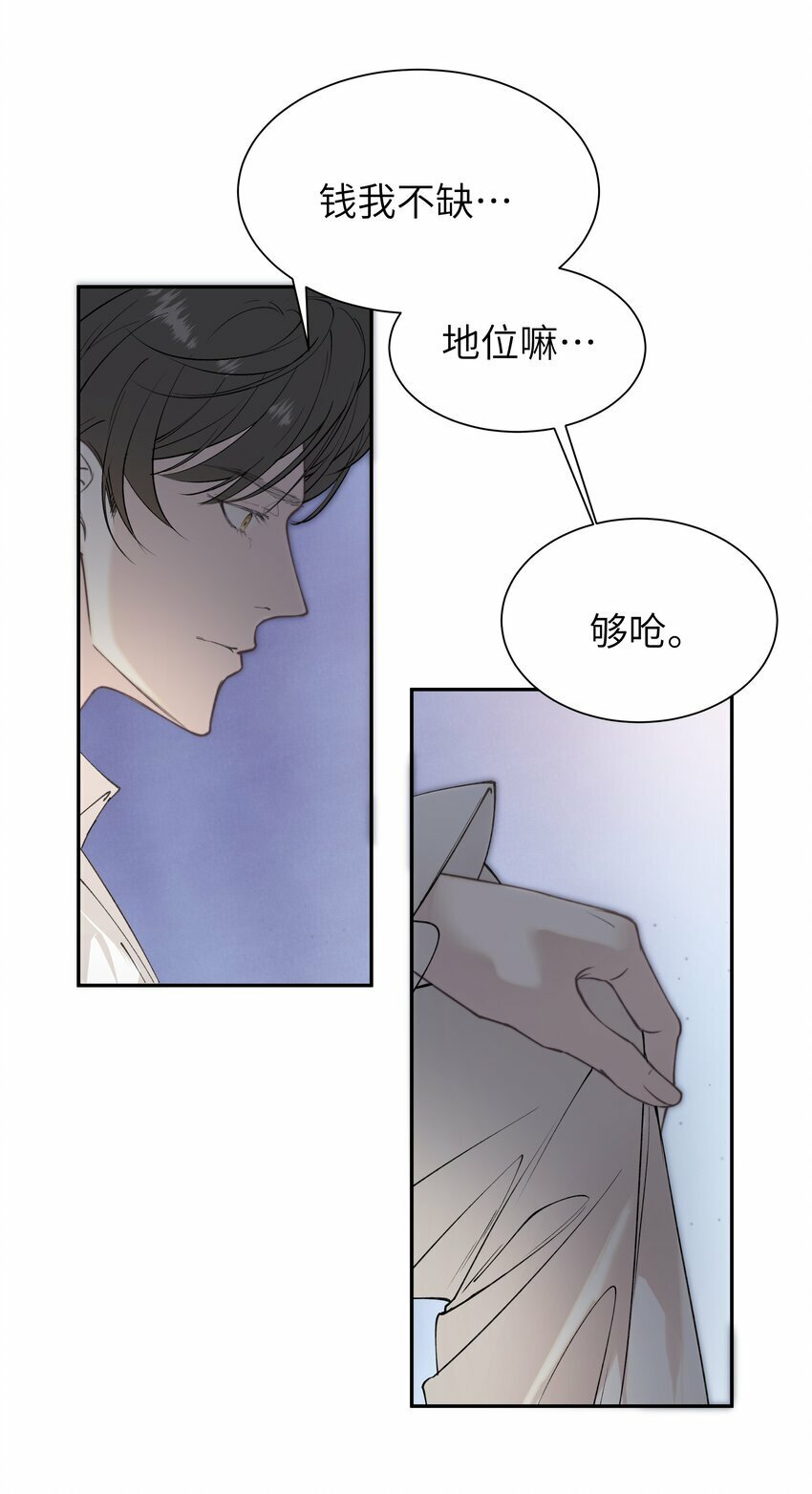 002 孤A寡O14