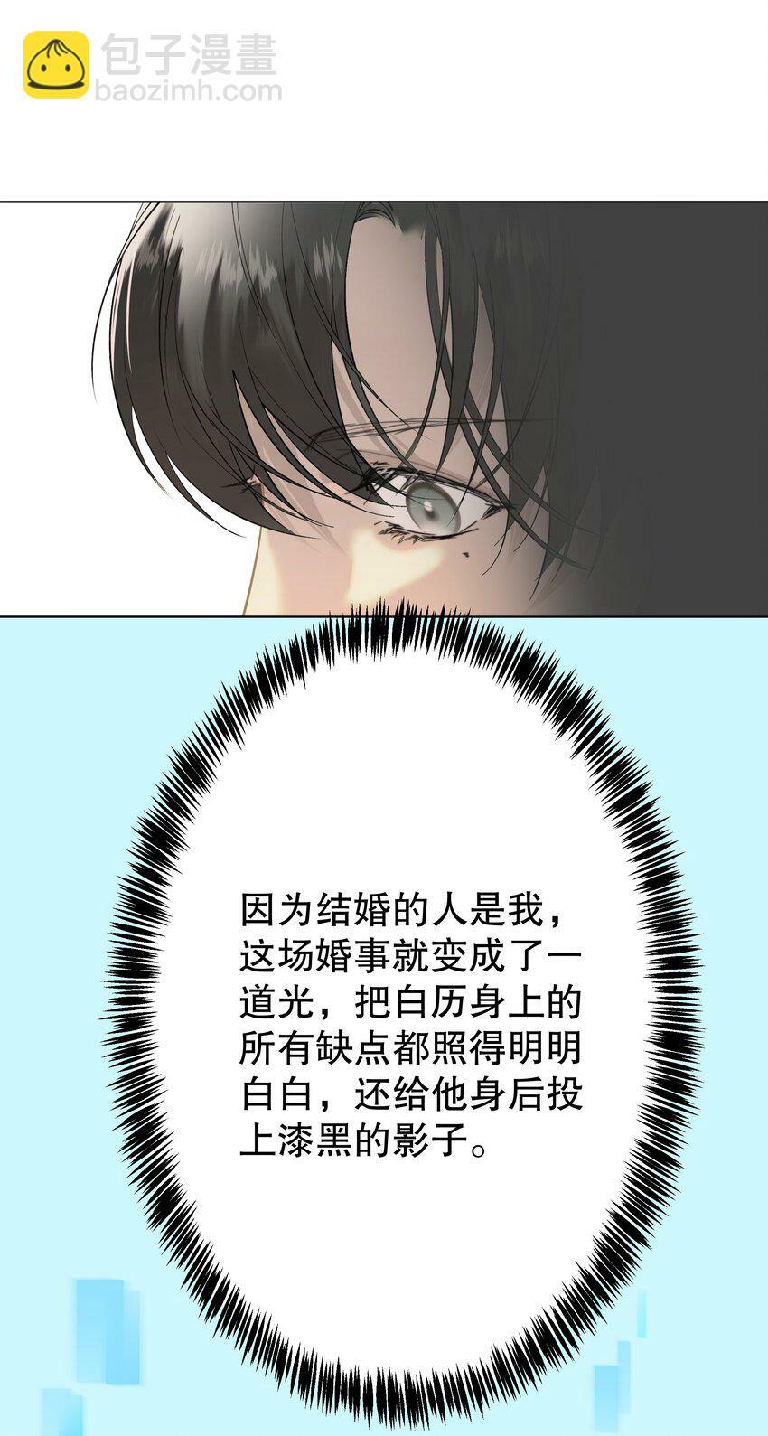 007 你是青草味的33
