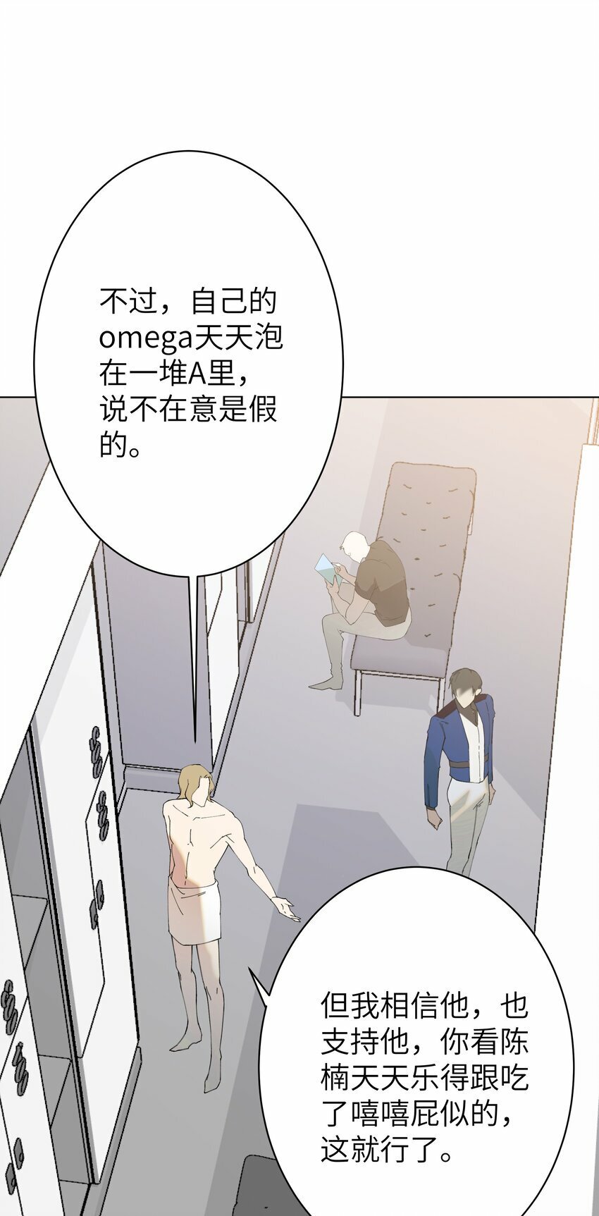 006 休息室的八卦39
