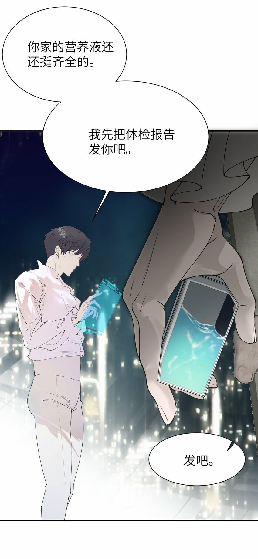 002 孤A寡O46