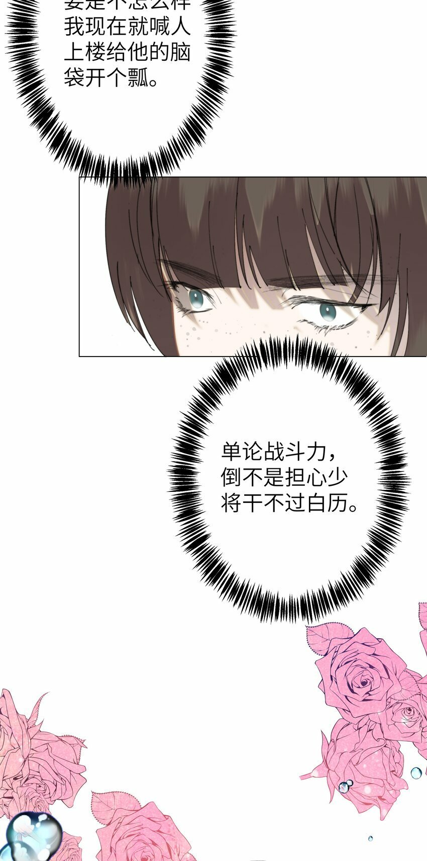 004 丢人10